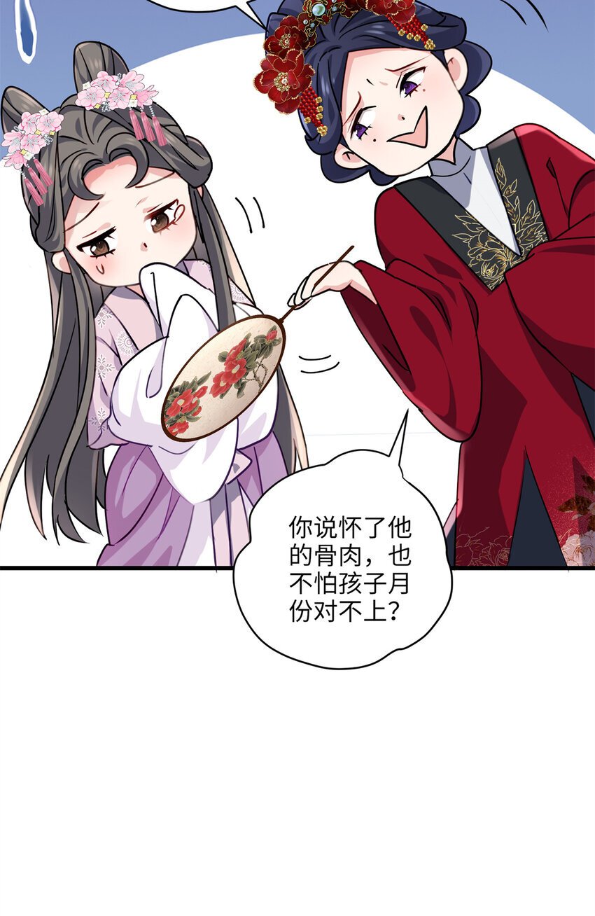 18 一家人都被你绿个遍呗35