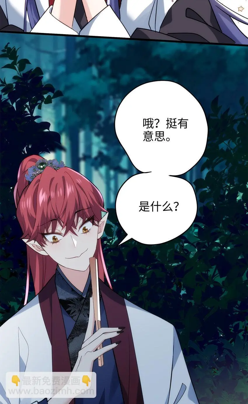 37 从此绑定在一起~17