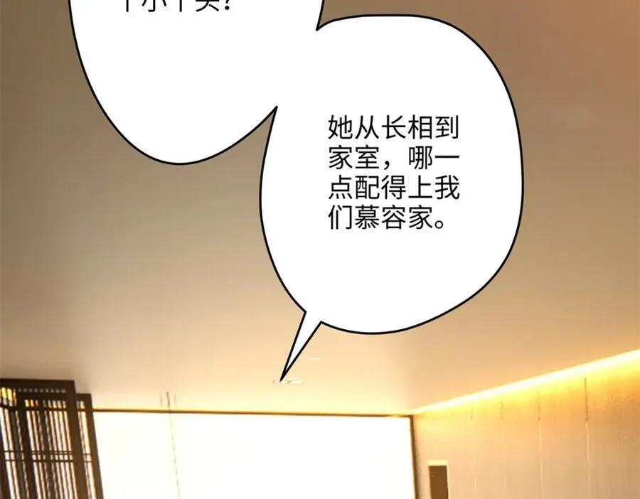 49 这和原著完全不一样啊！121