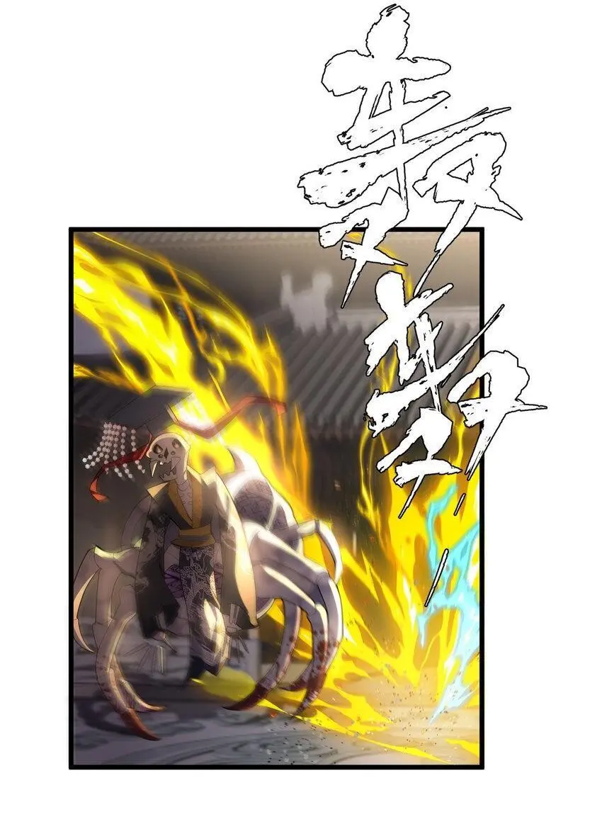 33 急需杀虫剂！！40