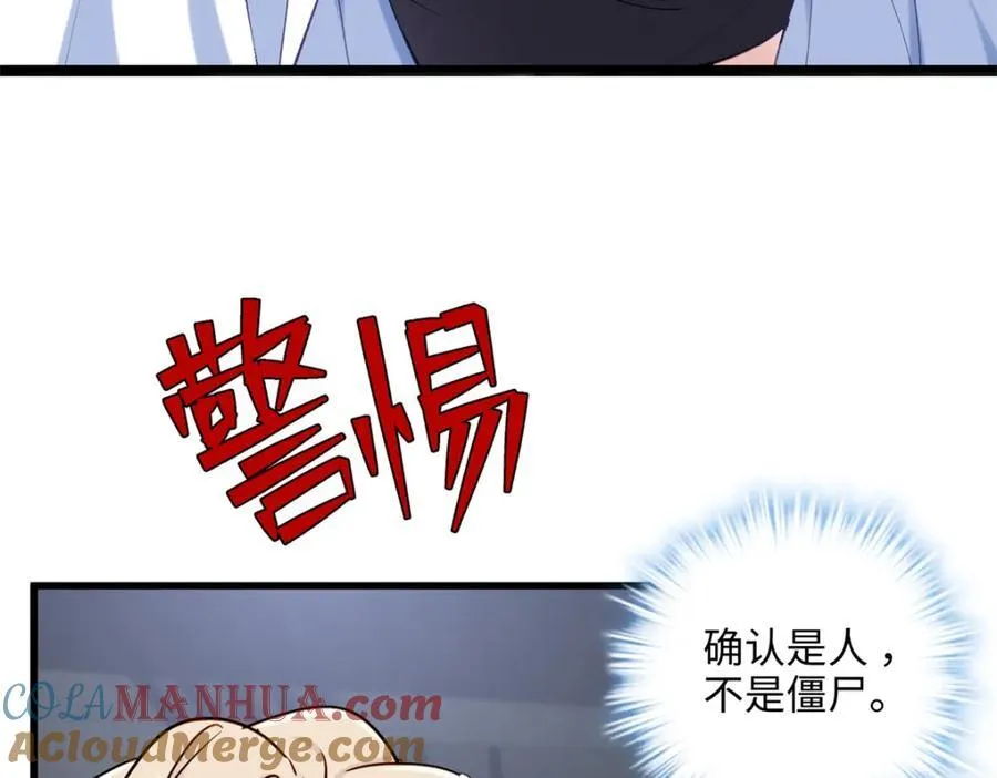 48 我们被操控了？！8