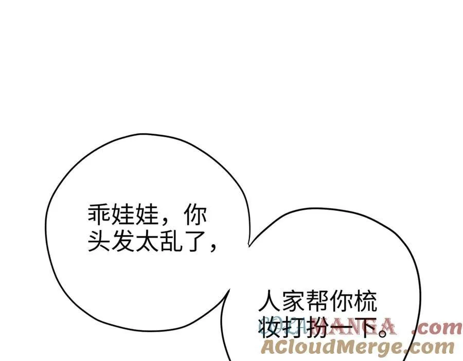 67 别相信别人！48