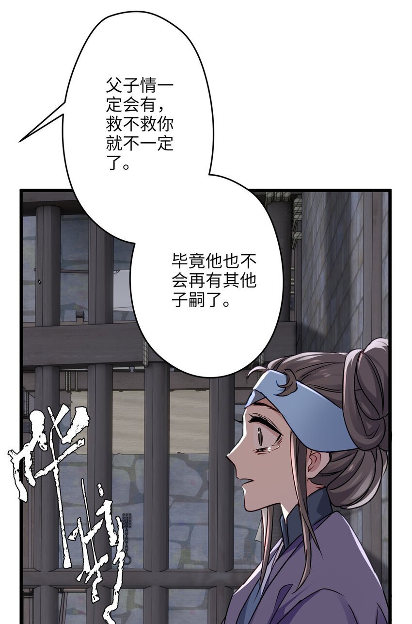 23 断了渣男！36