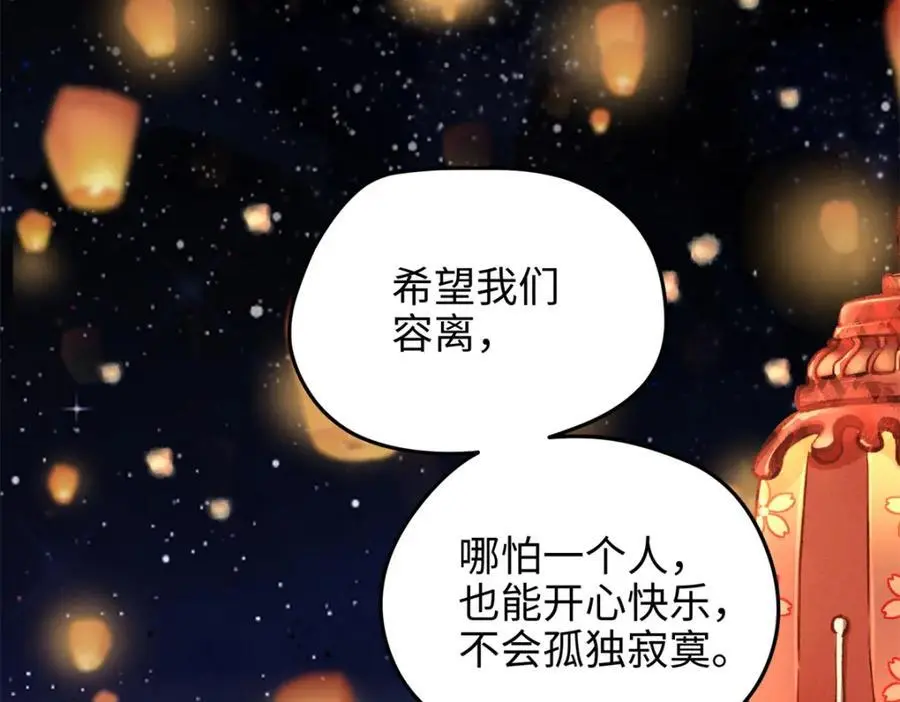45 我们拉钩71