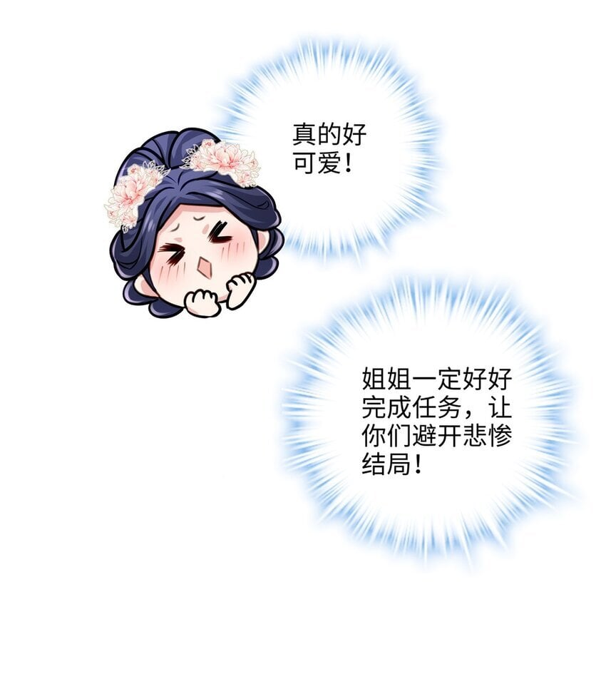 17 我有个孩子？24