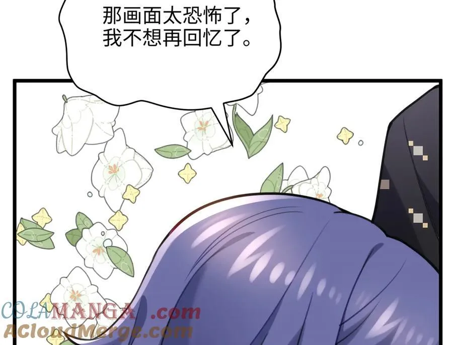 63 只属于这个世界的百合12