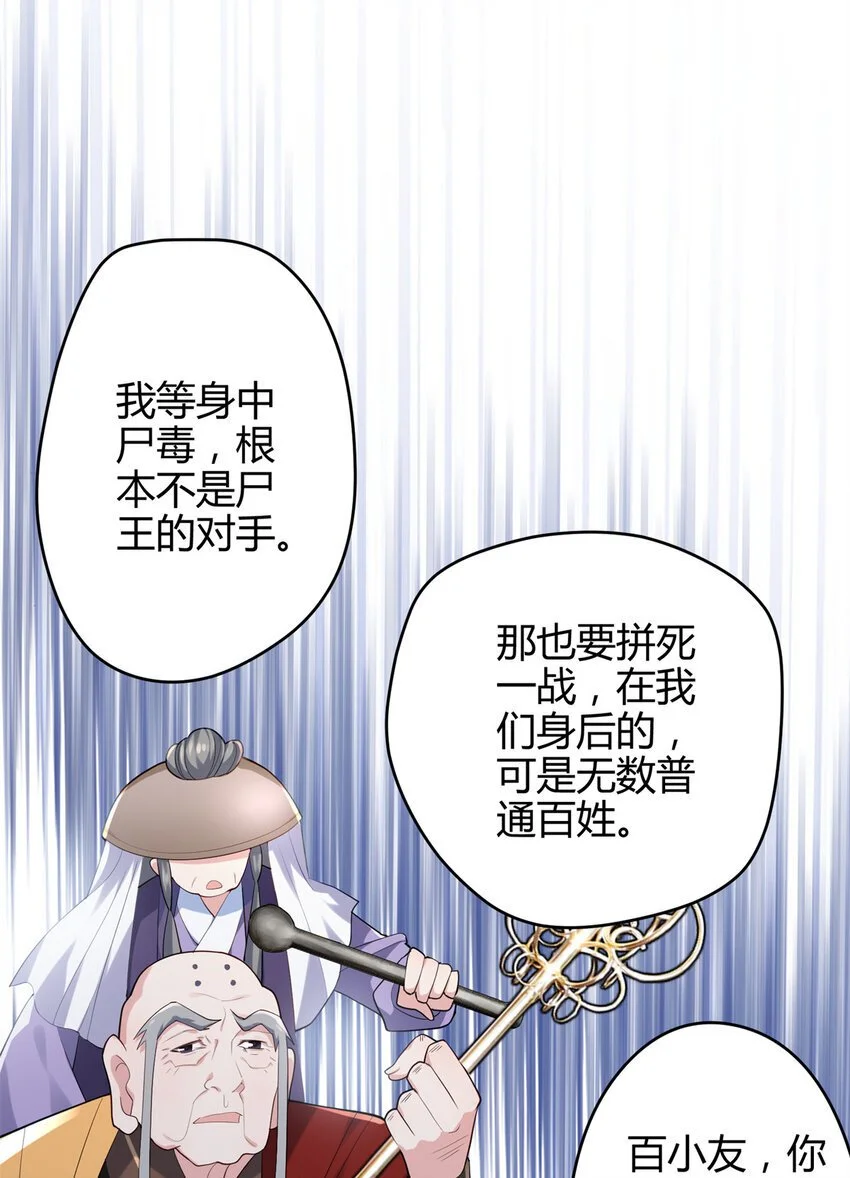 43 开挂了，挂是反派29