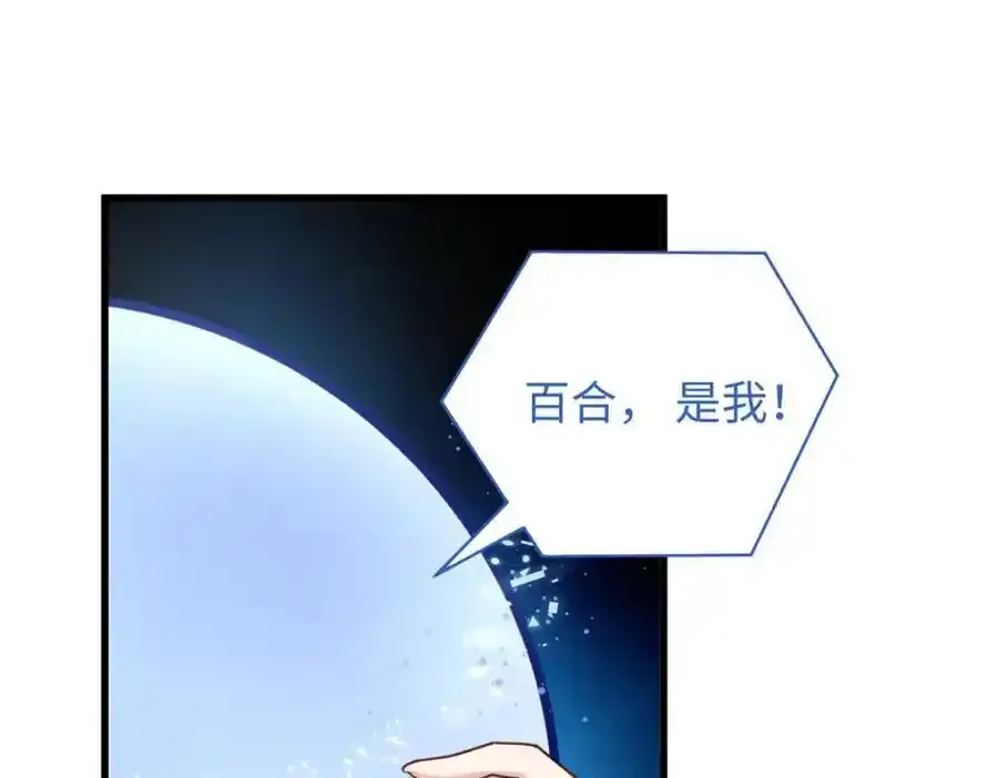 47 脱你个大头鬼！30