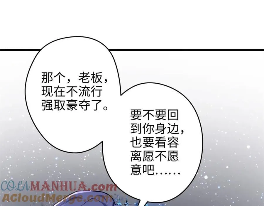 46 他俩有大瓜！20