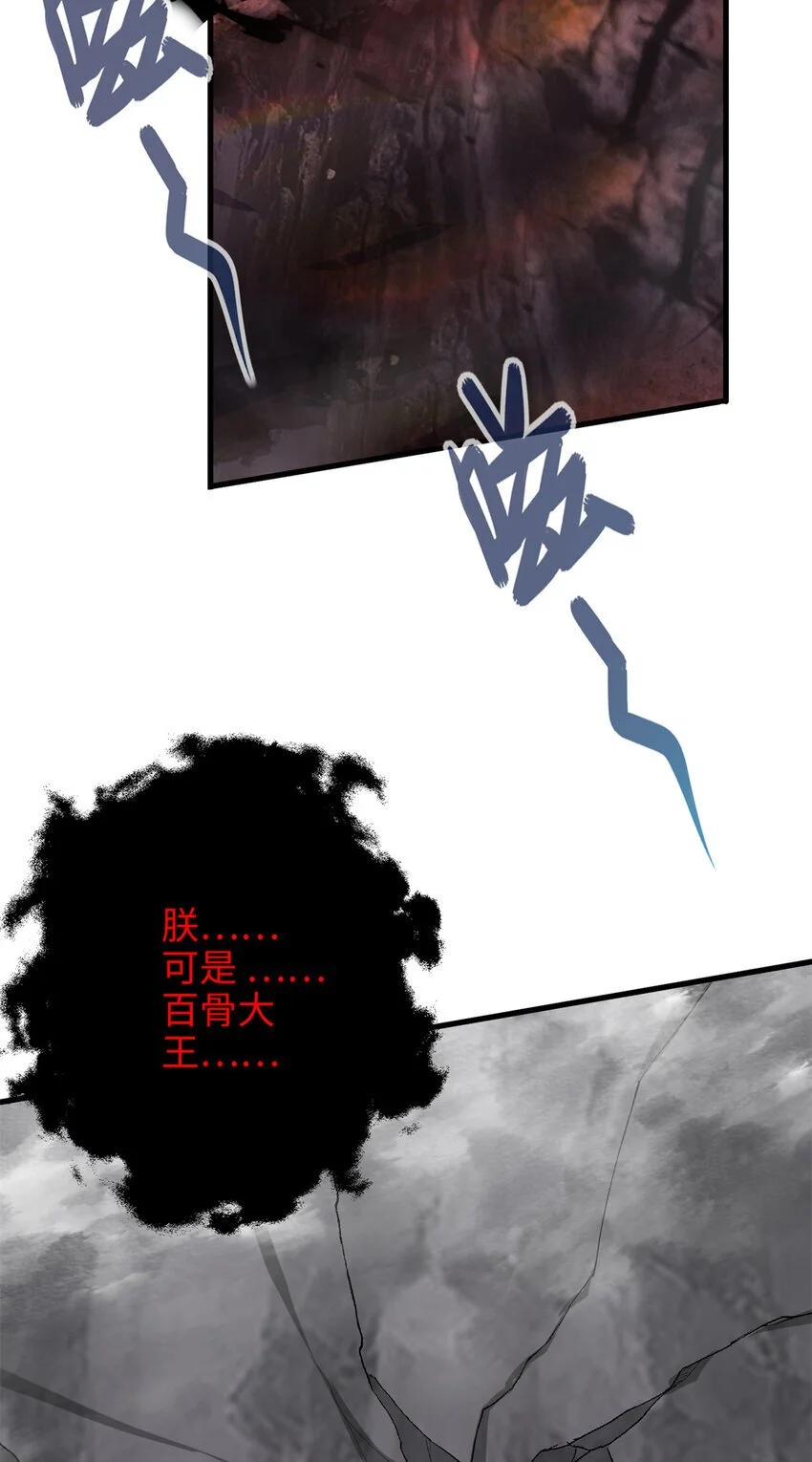 34 我太害怕了请你快狗带30