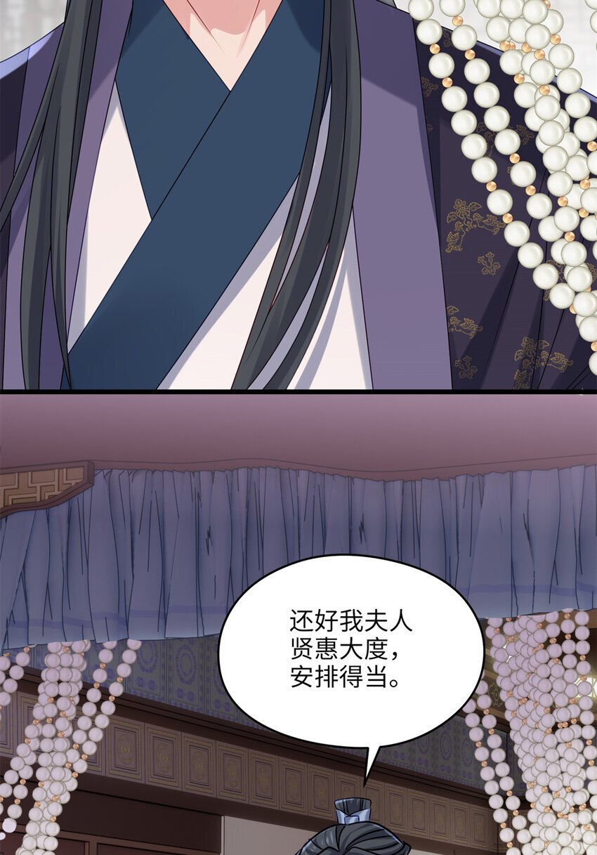 20 只有我一厢情愿38