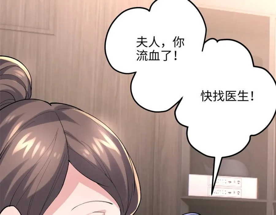 54 就让垃圾回归垃圾场61