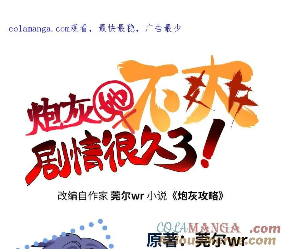 51 相信科学0