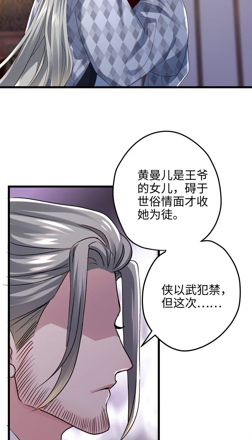 29 我只是小，又不是傻23