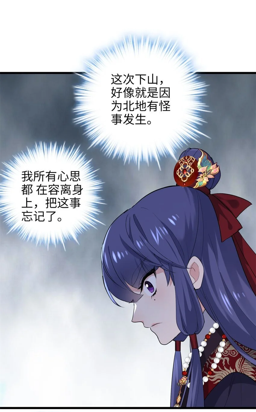 40 找房不容易啊44