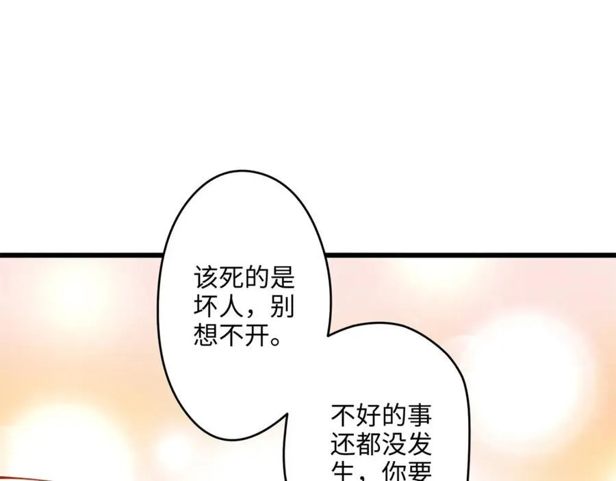 48 我们被操控了？！29