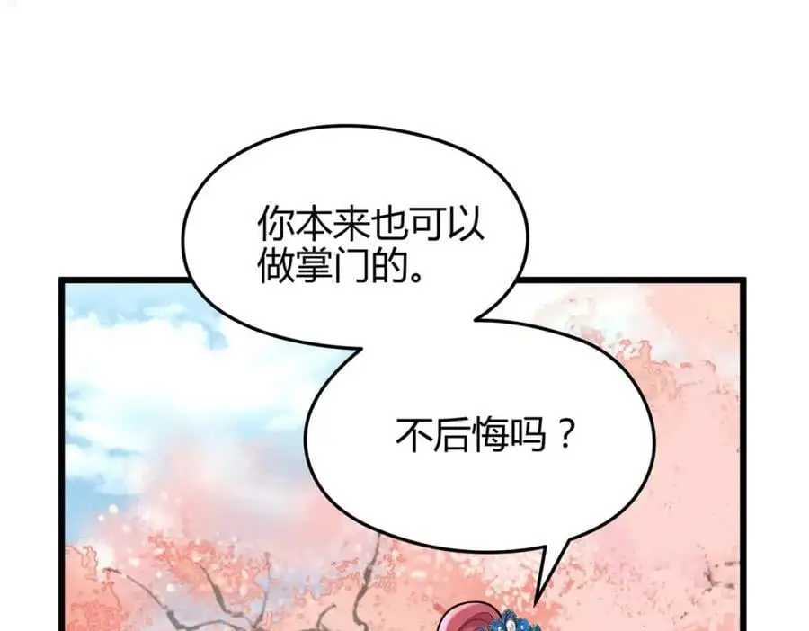 44 真爱无敌的五口之家130