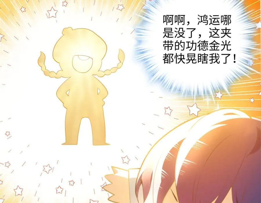63 只属于这个世界的百合35
