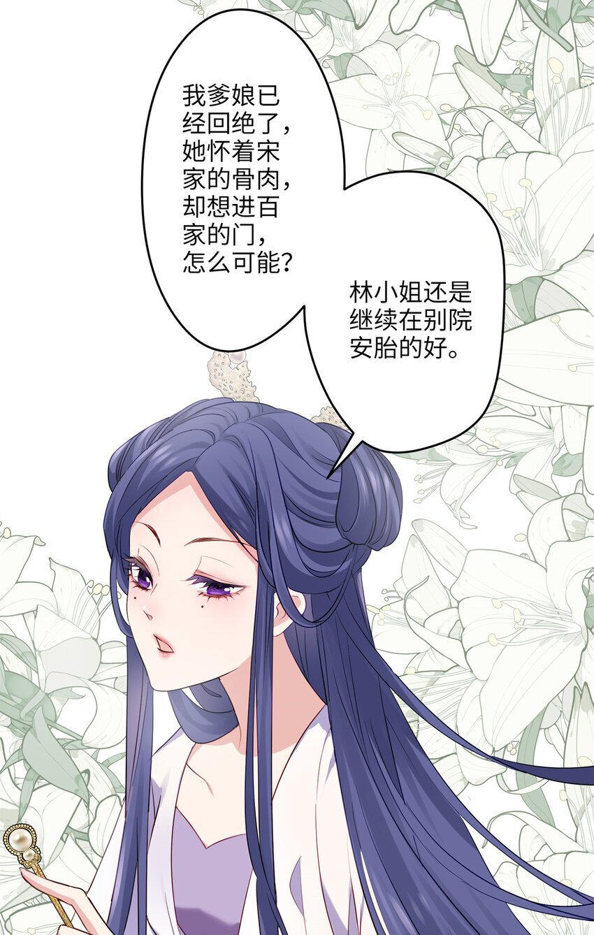 20 只有我一厢情愿36
