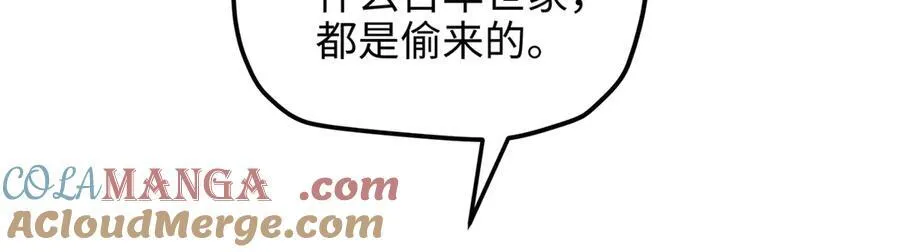 59 哦，我装的68