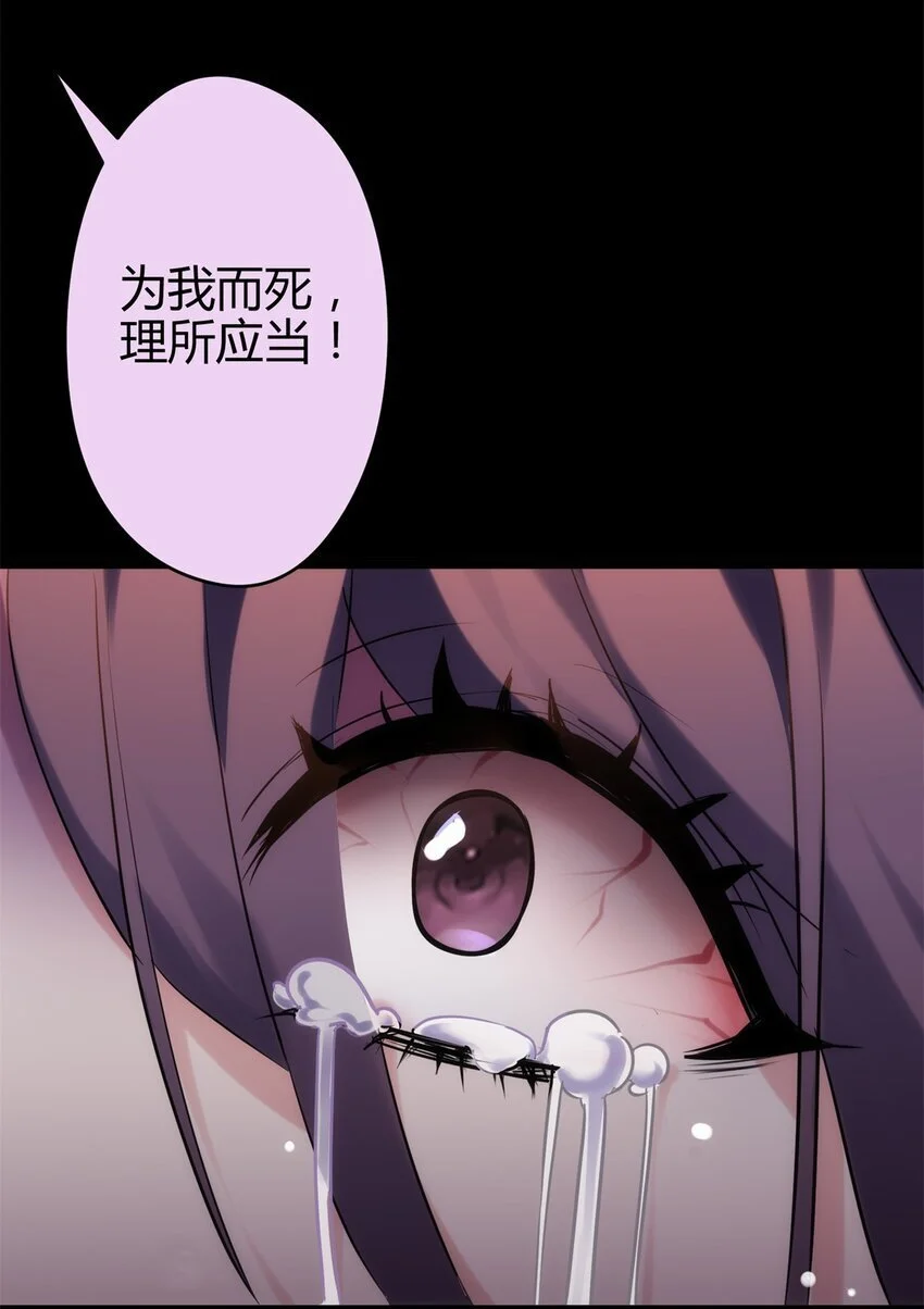 42 真真是孝死你爹了30