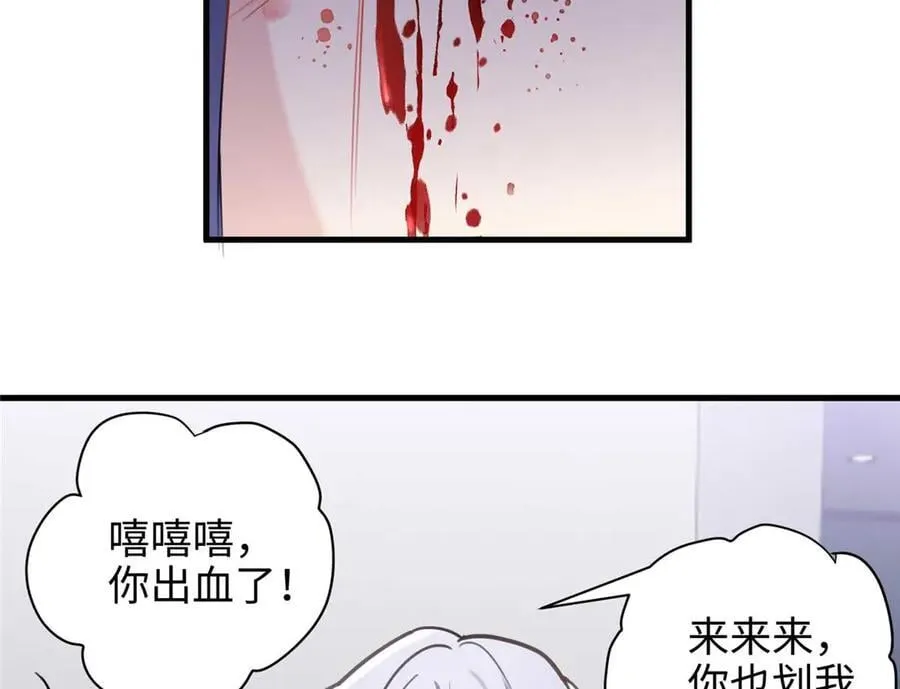66 剧情接收不全？！93