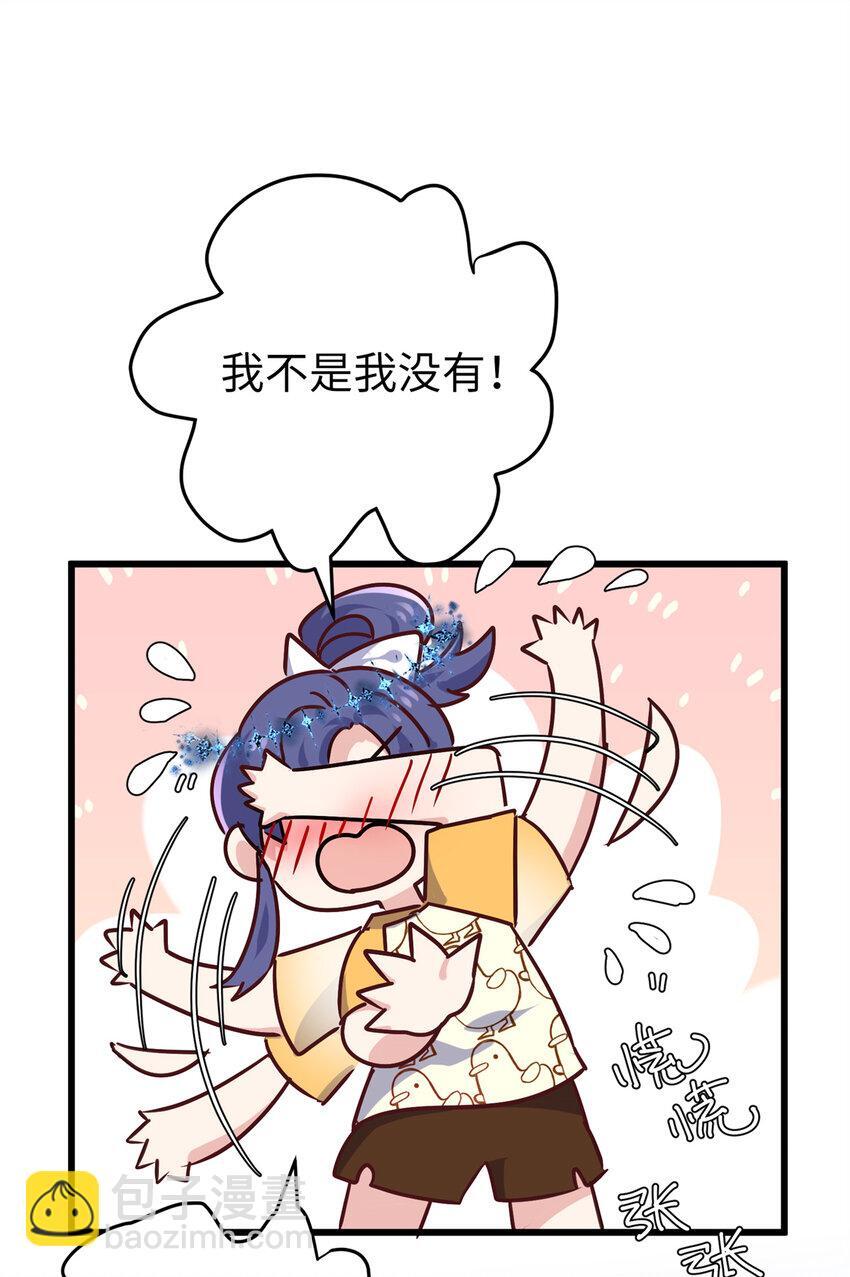 25 人的归宿都是小盒~37
