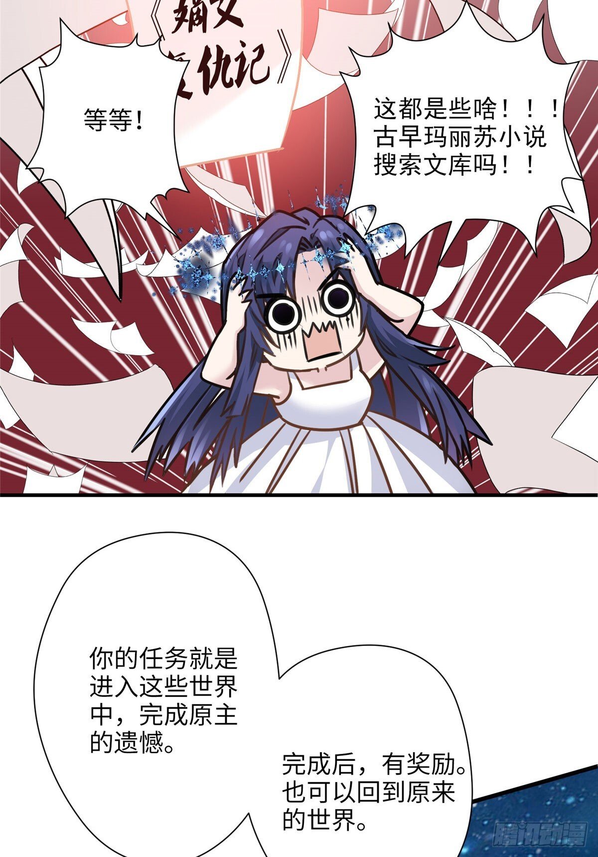 01 我死了，又好像没死30