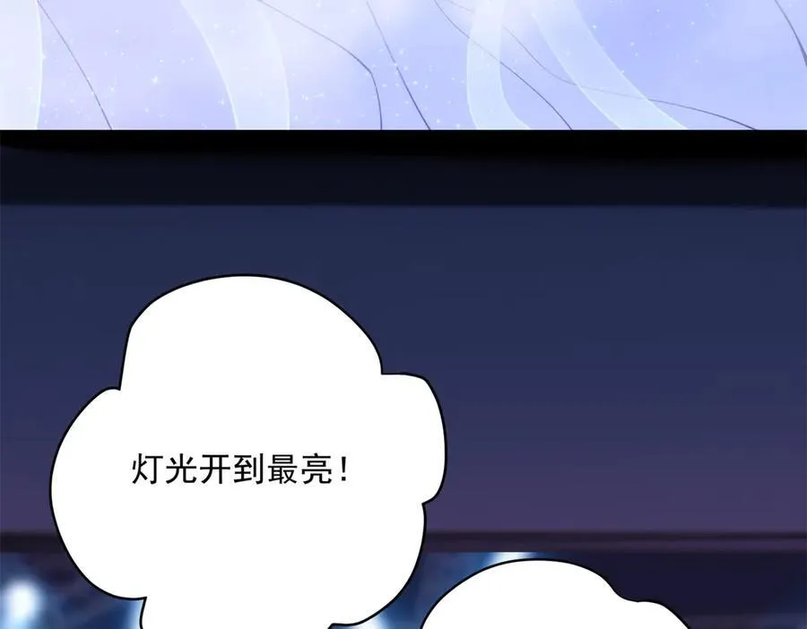 61 您的“扇了吗”已下单157