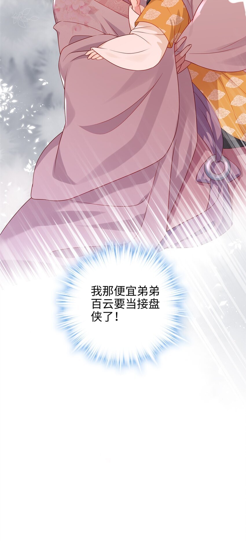 17 我有个孩子？38