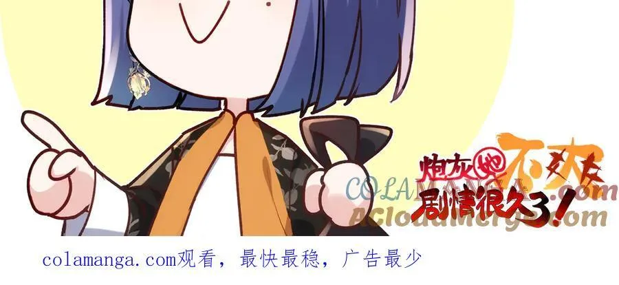 63 只属于这个世界的百合176