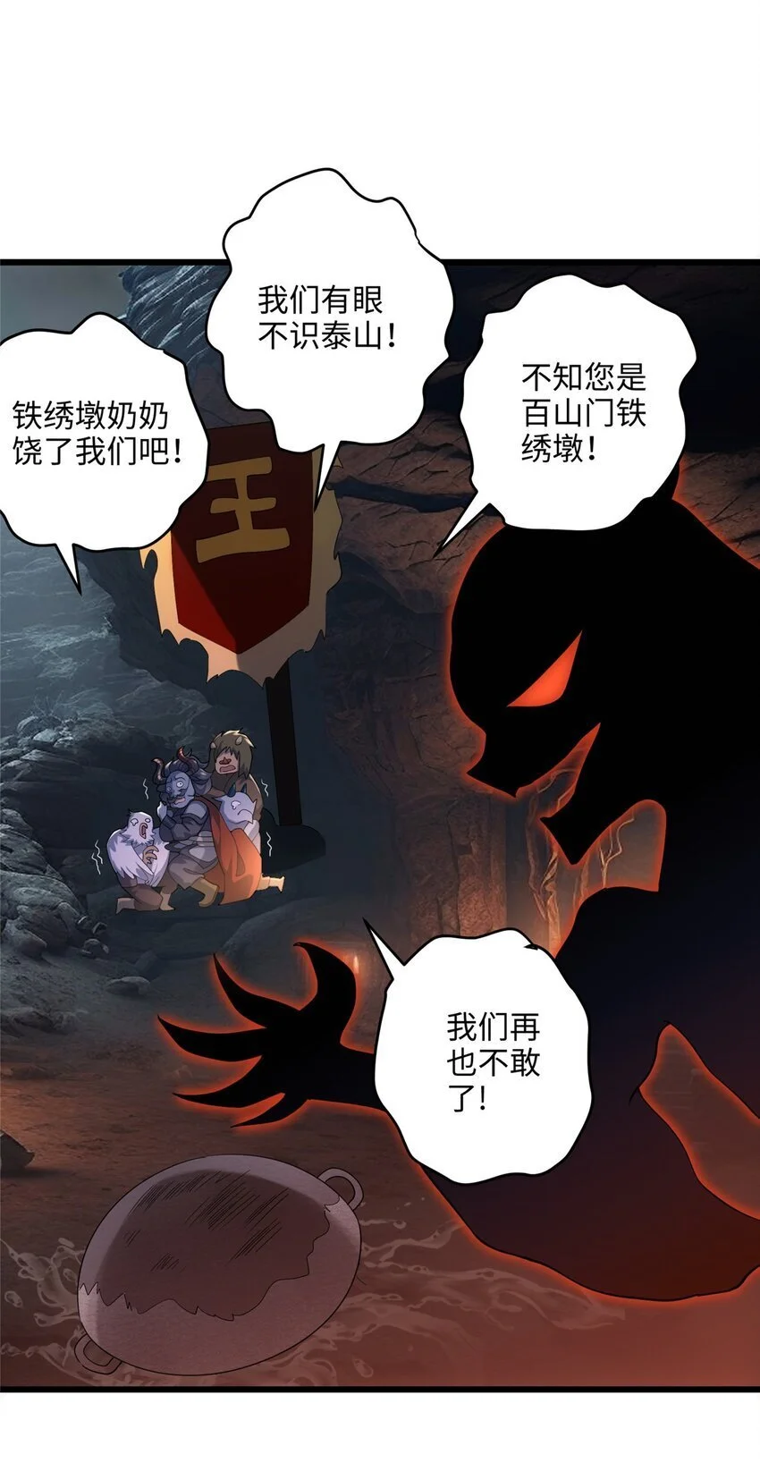 38 我会对你负责的！44