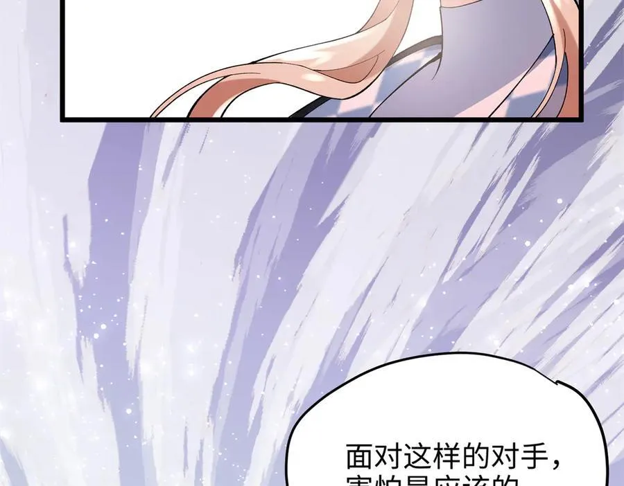 59 哦，我装的49