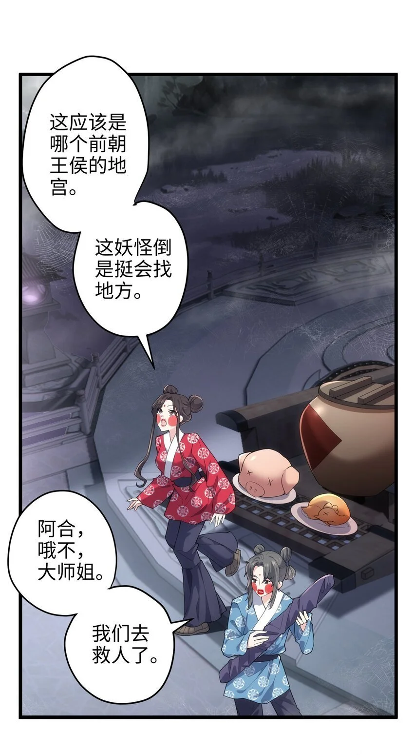 33 急需杀虫剂！！31