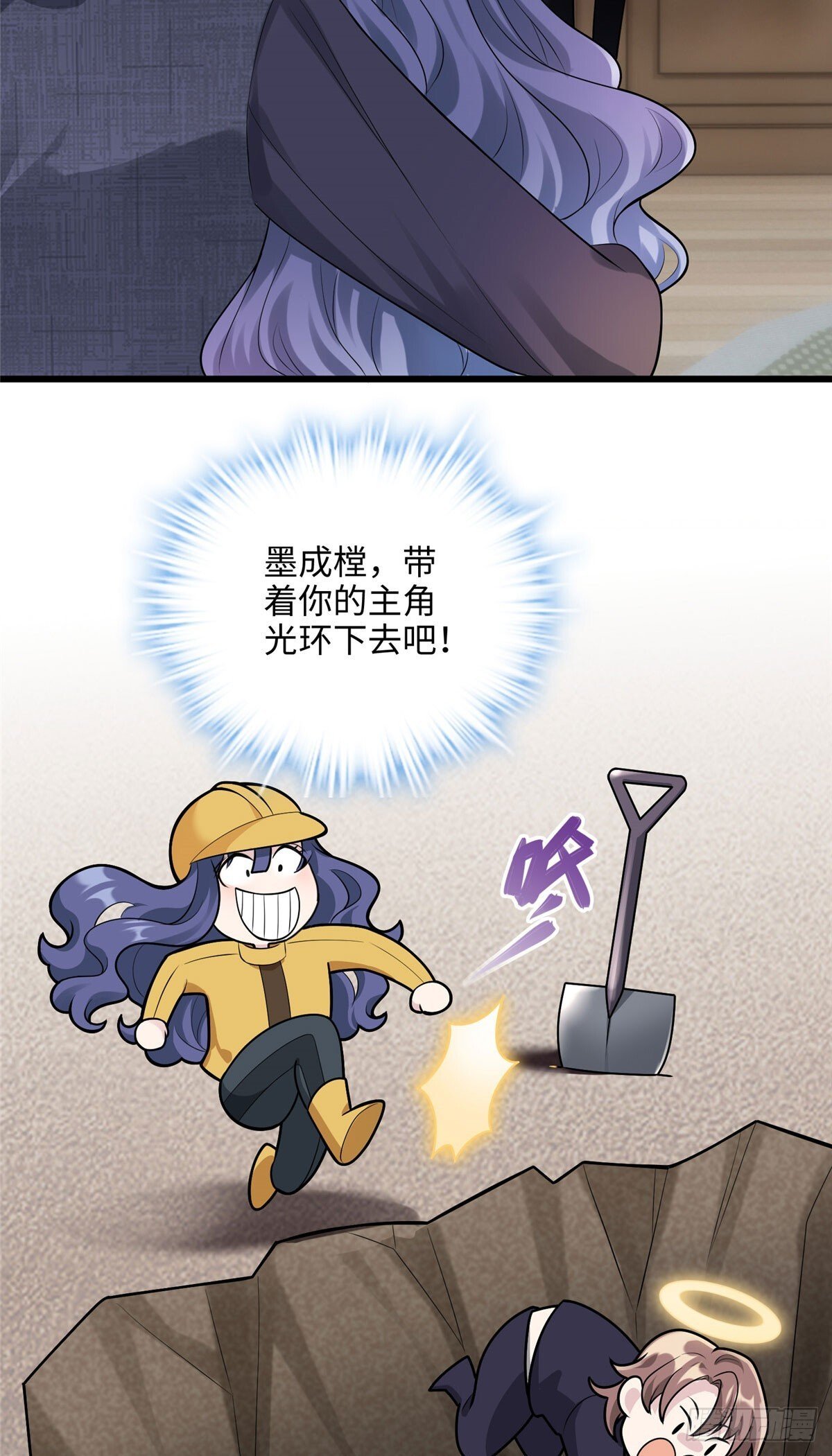 04 把地基拆咯~31
