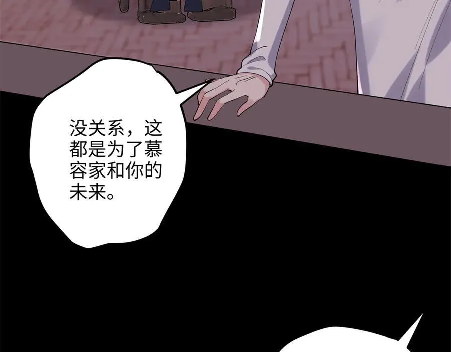 58 多冒昧啊~93