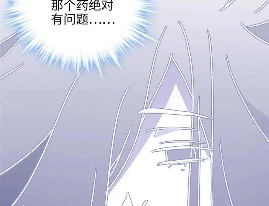 66 剧情接收不全？！25