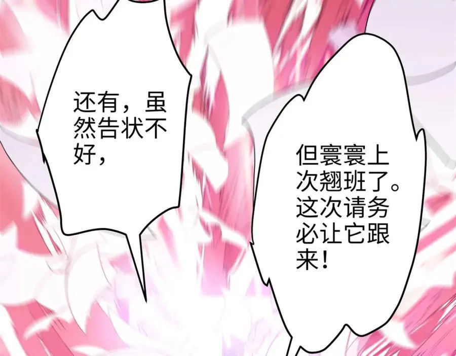 46 他俩有大瓜！103