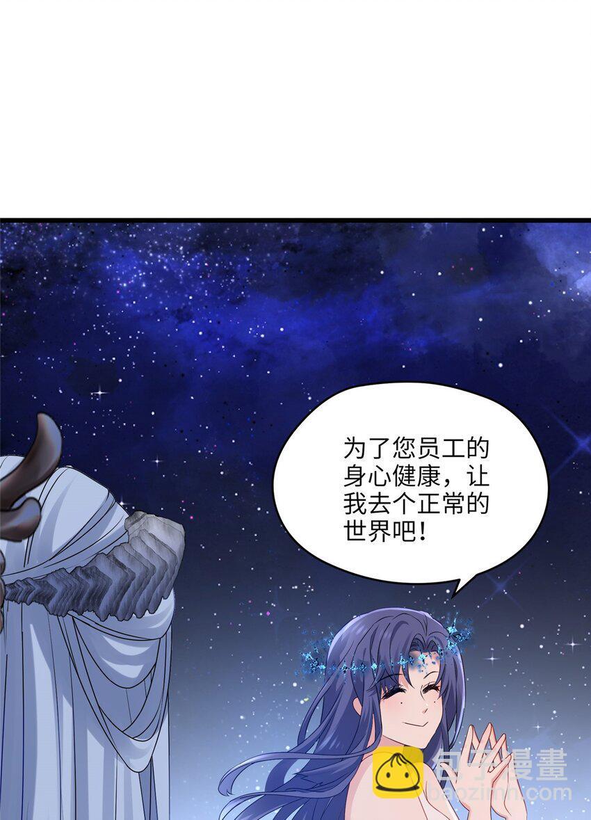 24 以后都是姐妹啦~38