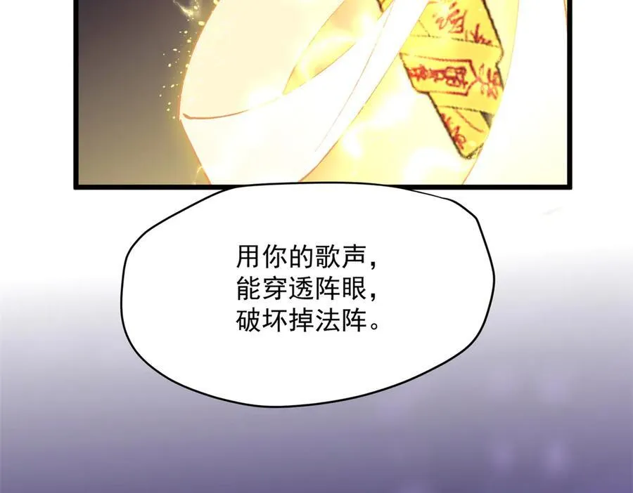 61 您的“扇了吗”已下单34