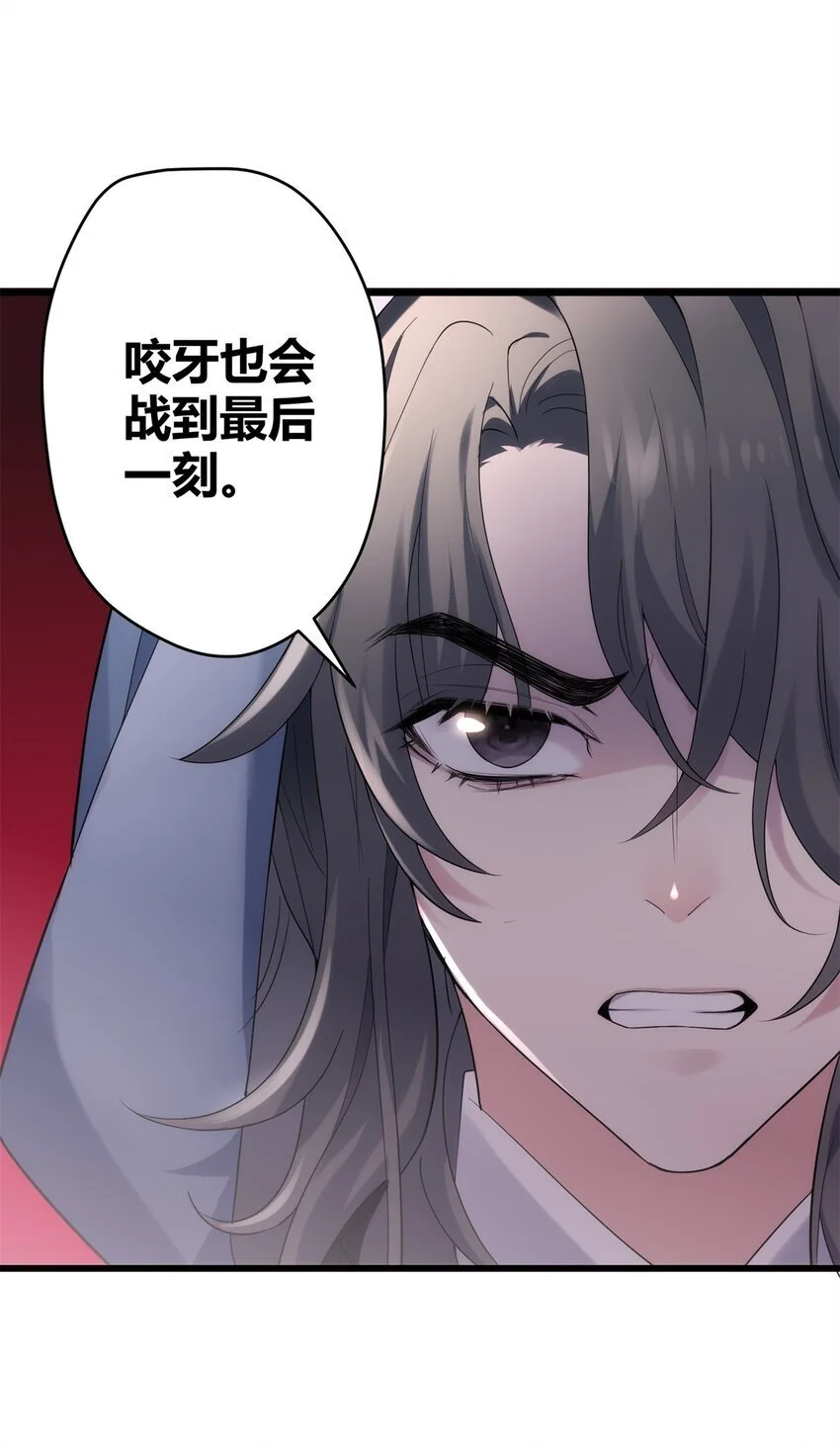 41 后宫文再开？26