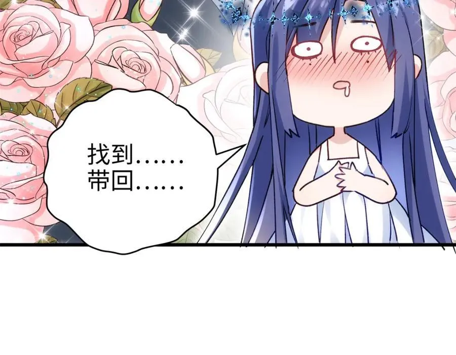46 他俩有大瓜！15