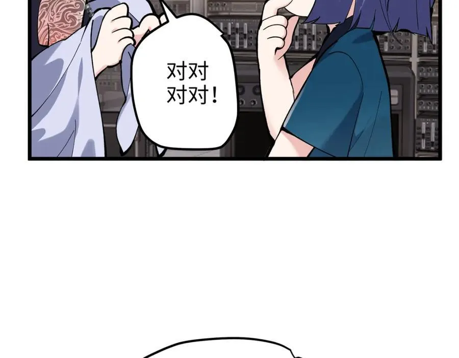 52 抱紧金大腿！46