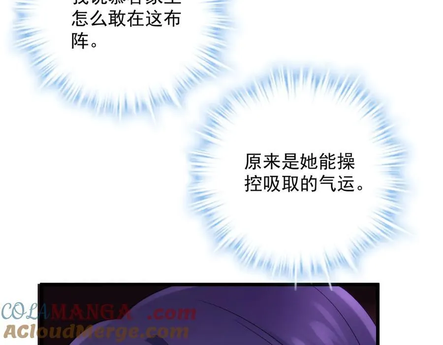 61 您的“扇了吗”已下单144