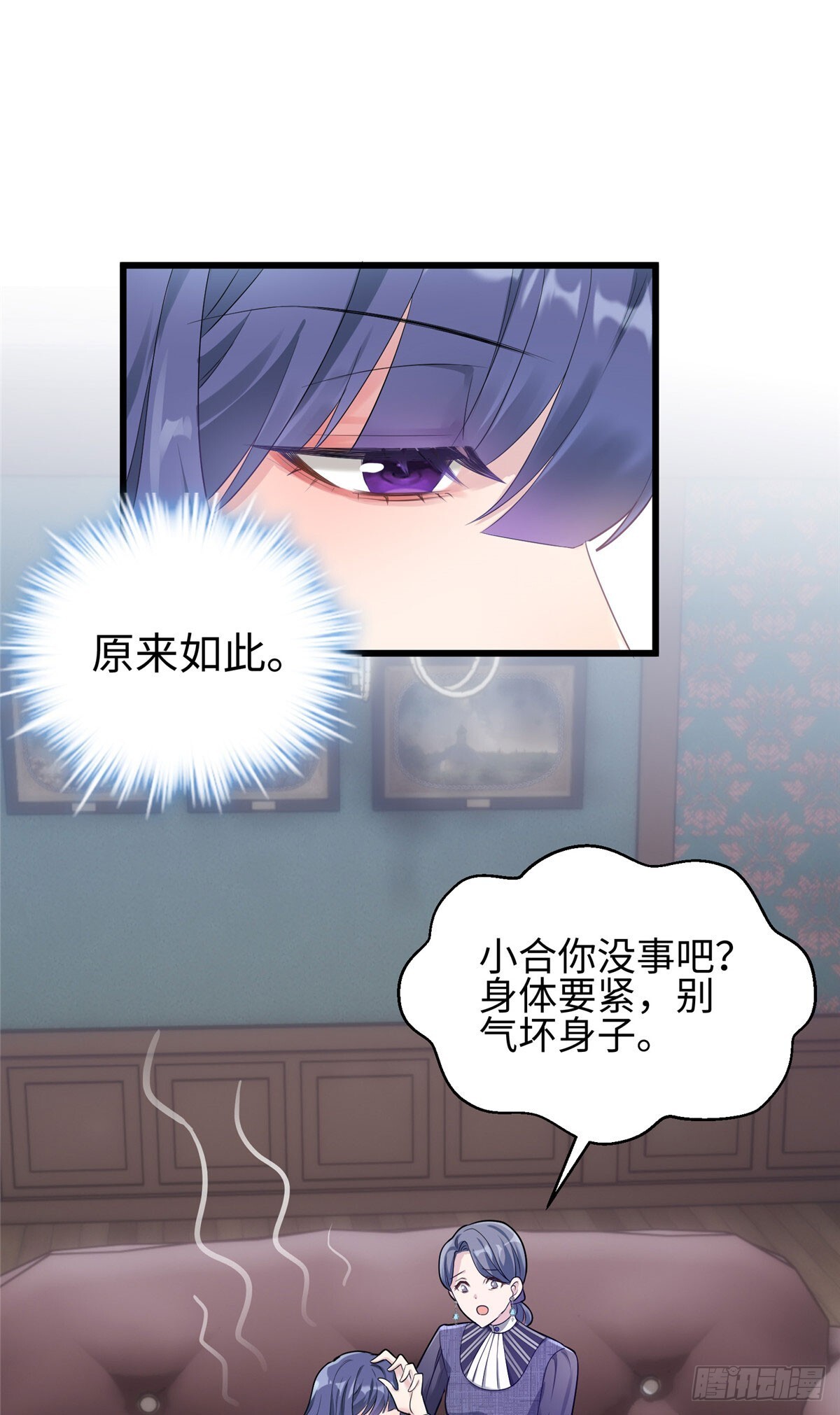 04 把地基拆咯~16