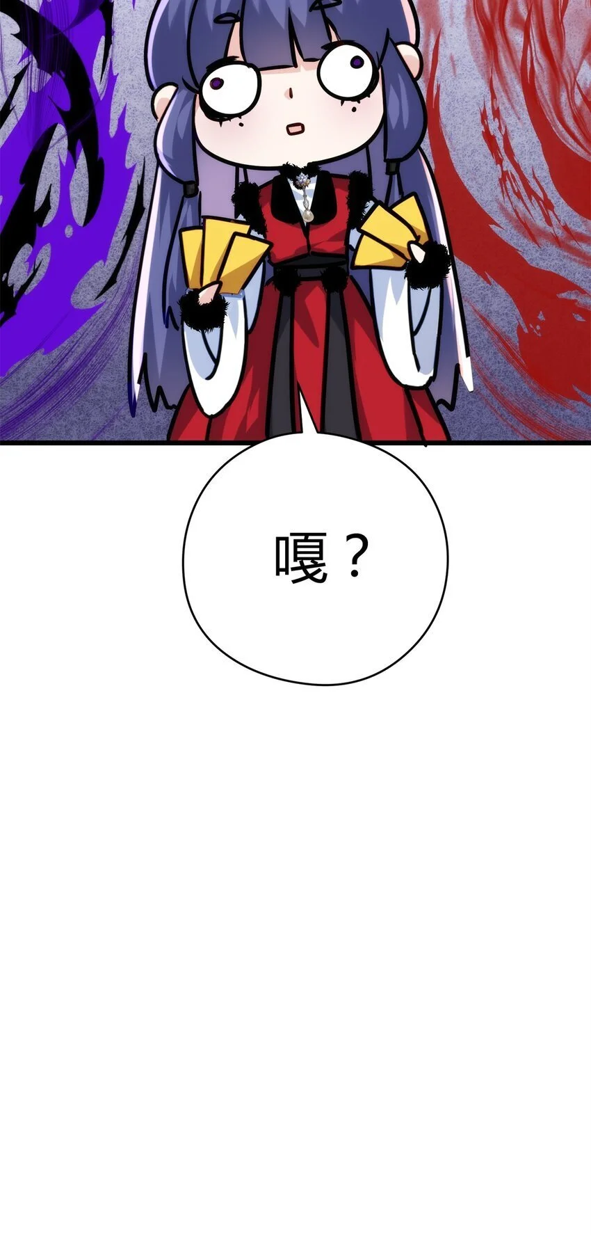 42 真真是孝死你爹了57