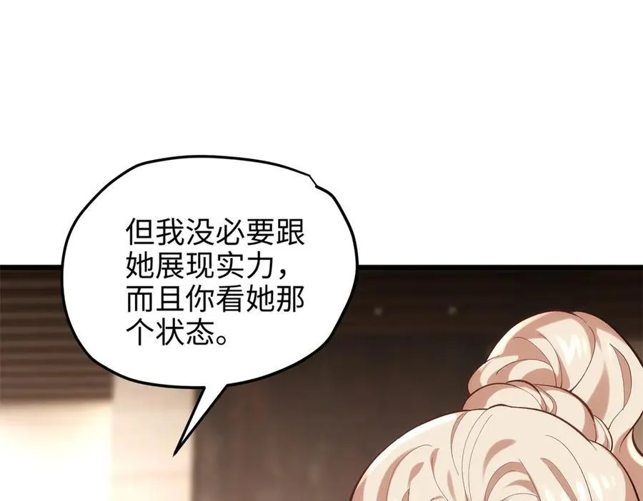 59 哦，我装的58