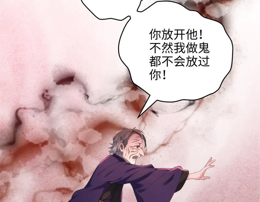62 死？哪有这种好事157