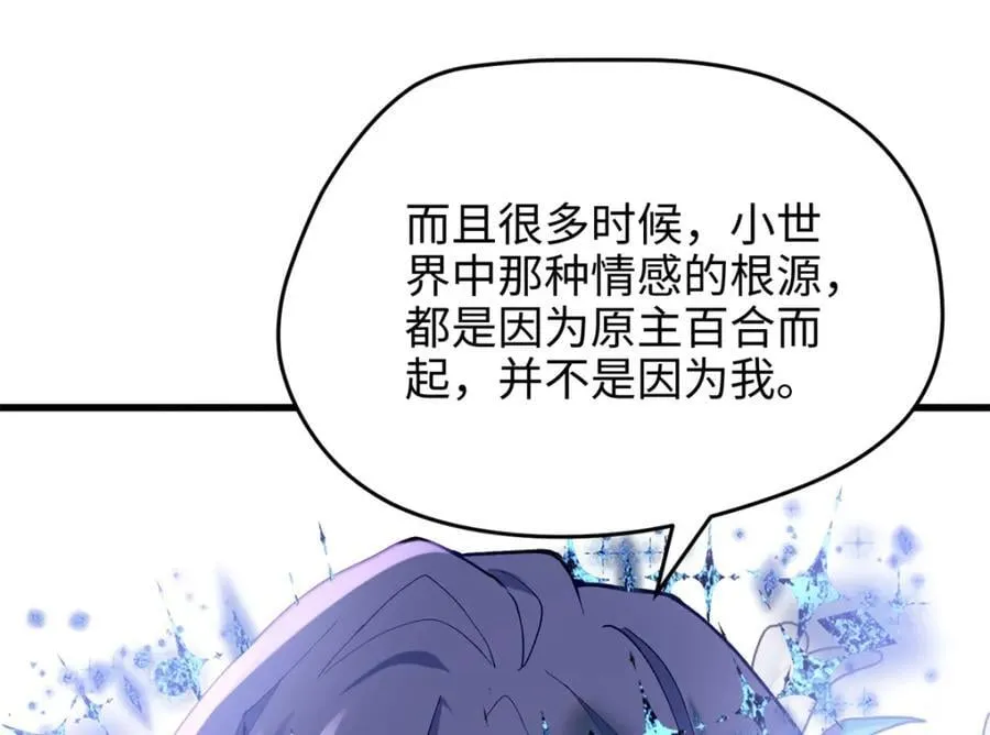 46 他俩有大瓜！81
