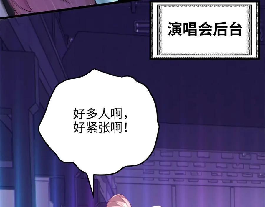 59 哦，我装的83
